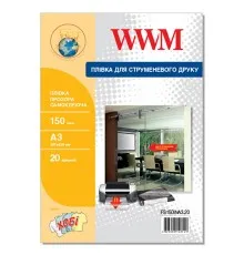 Плівка для друку WWM A3, Transparent, 150мкм, 20ст, самоклейка (FS150INA3.20)