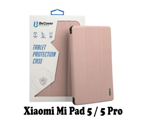 Чехол для планшета BeCover Smart Case Xiaomi Mi Pad 5 / 5 Pro Rose Gold (707581)
