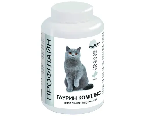 Вітаміни для котів ProVET ТАУРИН КОМПЛЕКС загальнозміцнюючий 180 табл (4823082418831)