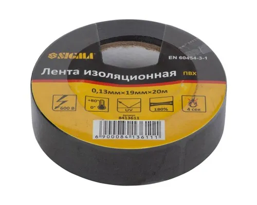 Ізоляційна стрічка Sigma ПВХ чорна 0.13мм*19мм*20м (8413611)