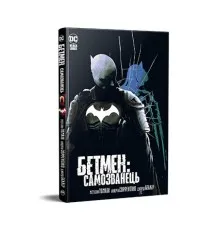 Комикс Бетмен: Самозванець - Меттсон Томлін Рідна мова (9786178373238)