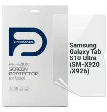 Плівка захисна Armorstandart Samsung Galaxy Tab S10 Ultra (SM-X920/X926) (ARM80109)