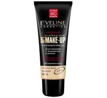 Тональний крем Eveline Cosmetics Art Professional Make-Up 3в1 Бежевий 30 мл (5907609336682)