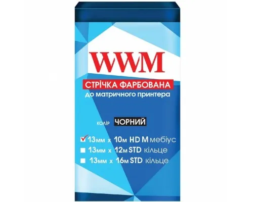 Стрічка до принтерів 13мм х 10м HD л. Black WWM (R13.10HM)