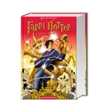 Книга Гаррі Поттер і Орден Фенікса - Джоан Ролінґ А-ба-ба-га-ла-ма-га (9789667047429)