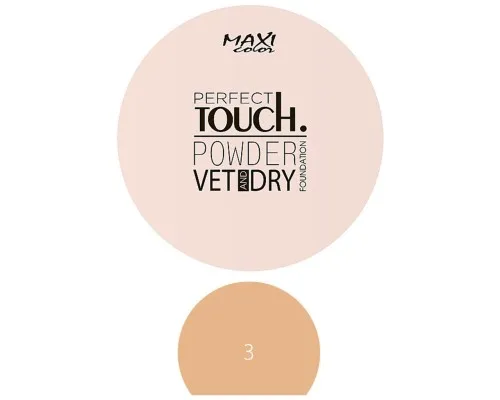 Пудра для обличчя Maxi Color Perfect Touch Matt Powder 03 (4823097121948)