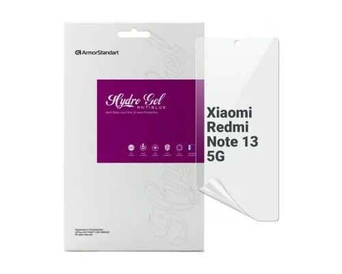 Плівка захисна Armorstandart Anti-Blue Xiaomi Redmi Note 13 5G (ARM71872)