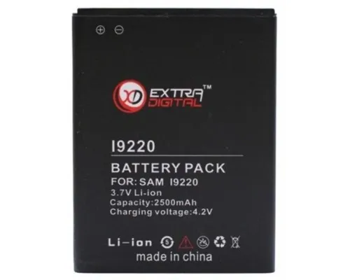 Аккумуляторная батарея Extradigital Samsung GT-i9220 Galaxy Note (BMS6310)