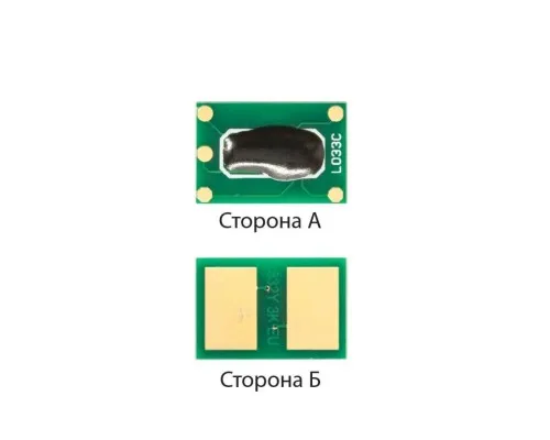 Чип для картриджа OKI C532 Magenta, 6K AHK (1800135)