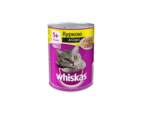 Консервы для кошек Whiskas с курицей в соусе 400 г (5900951020889)