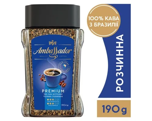 Кава Ambassador Premium розчинна 190 г (am.53446)