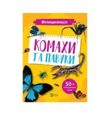 Книга Мініенциклопедія. Комахи та павуки Vivat (9789669827234)