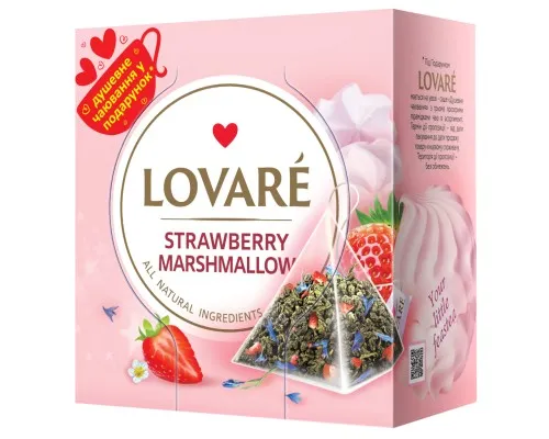 Чай Lovare Strawberry marshmallow 15х2 г (lv.74629)