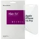 Пленка защитная Armorstandart Anti-Blue Apple iPhone 15 Pro (ARM68283)