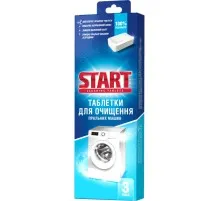 Очищувач для пральних машин Start Таблетки 3 шт. (4820207100596)
