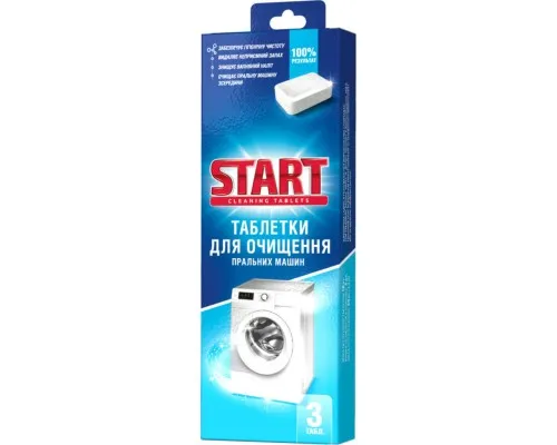 Очищувач для пральних машин Start Таблетки 3 шт. (4820207100596)