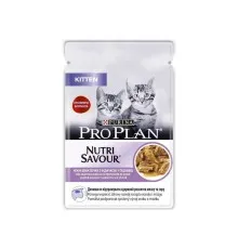 Вологий корм для кішок Purina Pro Plan Kitten Nutrisavour. З індичкою. Для кошенят 85г (7613036093453)