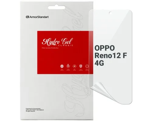 Пленка защитная Armorstandart OPPO Reno12 F 4G (ARM80057)