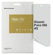 Пленка защитная Armorstandart Anti-spy Xiaomi Poco M6 4G (ARM80051)