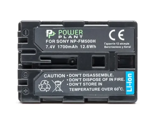 Акумулятор до фото/відео PowerPlant Sony NP-FM500H (DV00DV1229)