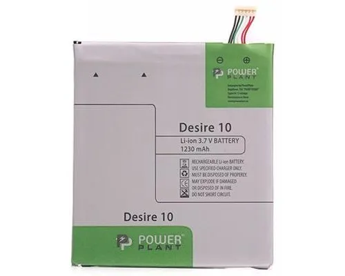 Акумуляторна батарея PowerPlant HTC Desire 10 1230mAh (SM140107)