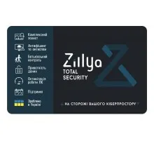 Антивирус Zillya! Total Security 1 ПК 2 года новая эл. лицензия (ZTS-2y-1pc)