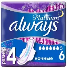 Гигиенические прокладки Always Platinum Night Single 6шт (8001090430700)