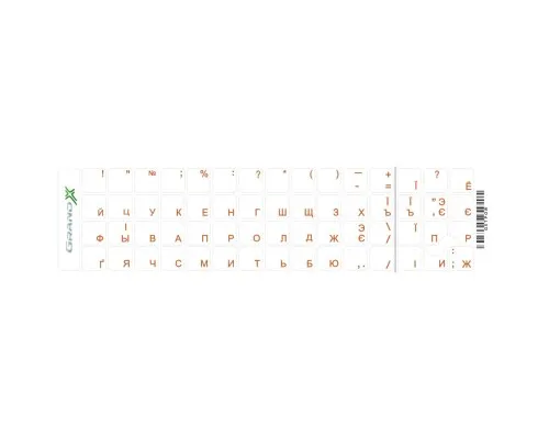 Наклейка на клавиатуру Grand-X 60 keys transparent protection Cyrillic orange (GXTPOW)