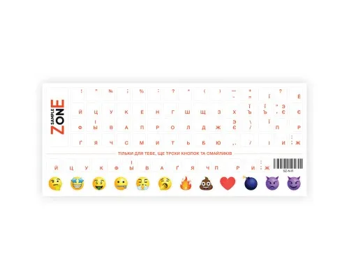 Наклейка на клавиатуру SampleZone прозрачная, оранжевый (SZ-N-R)