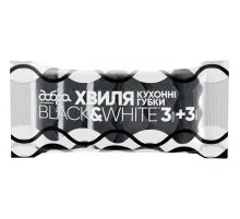Губки кухонні Добра Господарочка B&W Хвиля 6 шт. (4820086522120)