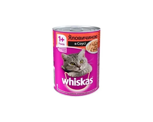 Консерви для котів Whiskas з яловичиною в соусі 400 г (5900951020902)