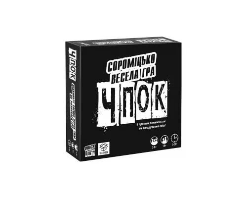 Настільна гра 18+ YellowBox Чпок (Українська) (4820228590116)