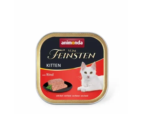 Паштет для кошек Animonda Vom Feinsten Kitten with Beef 100 г (4017721832205)