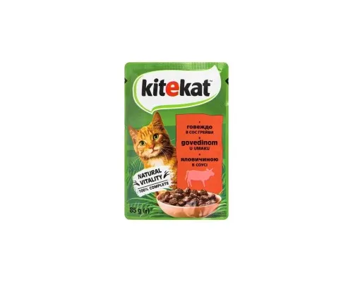 Вологий корм для кішок Kitekat з яловичиною в соусі 85 г (5900951307379)