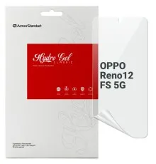 Пленка защитная Armorstandart OPPO Reno12 FS 5G (ARM80052)