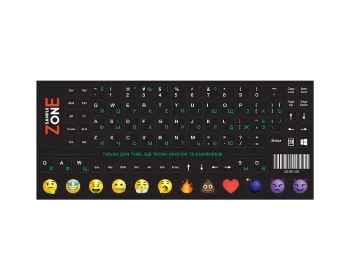 Наклейка на клавиатуру SampleZone непрозрачная черная, бело-зеленый (SZ-BK-GS)
