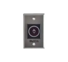Кнопка виходу Trinix ART-810F