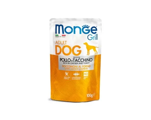Вологий корм для собак Monge Dog Grill з куркою та індичкою 100 г (8009470013116)