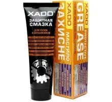 Мастило автомобільне Xado Захисна 125 мл (XA 30201)