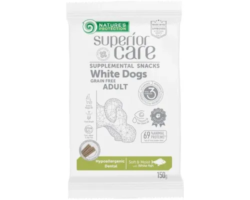 Лакомство для собак Natures Protection Superior Care White Dogs Hypoallergenic & Dental Care 150 г (KIKNPSC47202)