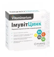 Витаминно-минеральный комплекс Георг Біосистеми ИмувитЦинк Витаминариум табл 30