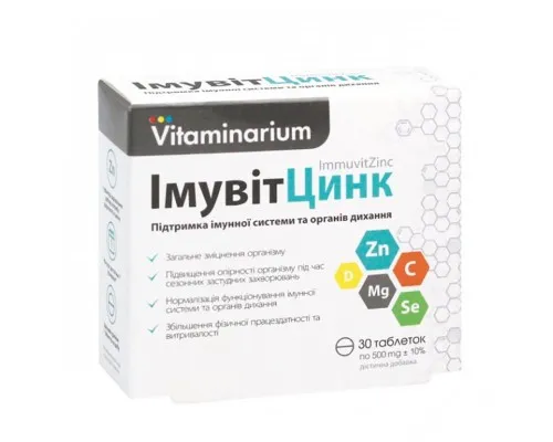 Вітамінно-мінеральний комплекс Георг Біосистеми ИмувитЦинк Витаминариум табл 30