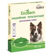 Ошейник для животных ProVET репеллентный от блох и клещей для собак 70 см зеленый (4823082411160)