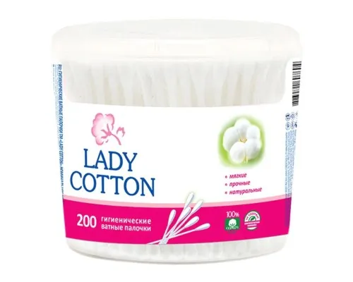 Ватные палочки Lady Cotton в банке 200 шт. (4823071607604)