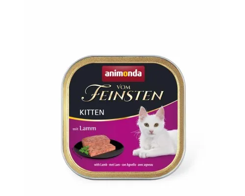 Паштет для котів Animonda Vom Feinsten Kitten with Lamb 100 г (4017721832366)