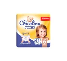 Підгузки Chicolino Розмір 6 (16+ кг) (2 пачки по 32 шт) 64 шт (2000998939564)