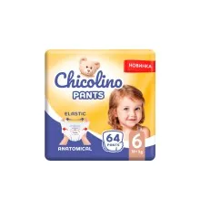 Подгузники Chicolino Размер 6 (16+ кг) (2 пачки по 32 шт) 64 шт (2000998939564)