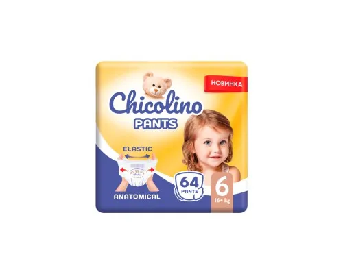 Подгузники Chicolino Размер 6 (16+ кг) (2 пачки по 32 шт) 64 шт (2000998939564)
