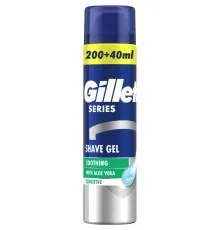 Гель для бритья Gillette Series Soothing для чувствительной кожи с алоэ вера 240 мл (7702018982011)