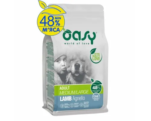 Сухой корм для собак OASY One Animal Protein ADULT Medium/Large с ягненком 18 кг (8053017349329)